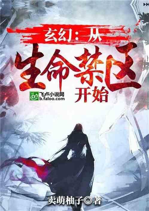 动物帮帮忙保卫家园