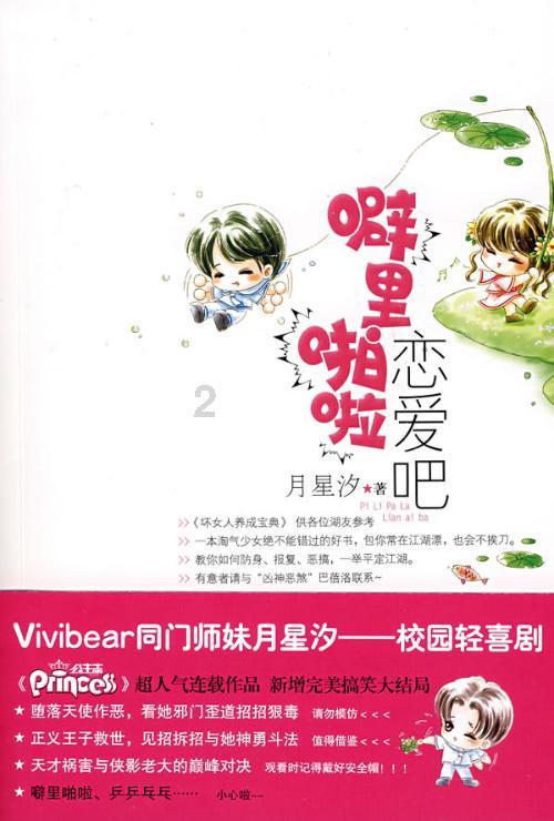 一万尊佛像验收时少一尊,小工匠假扮充数,结果被封印成真正佛像