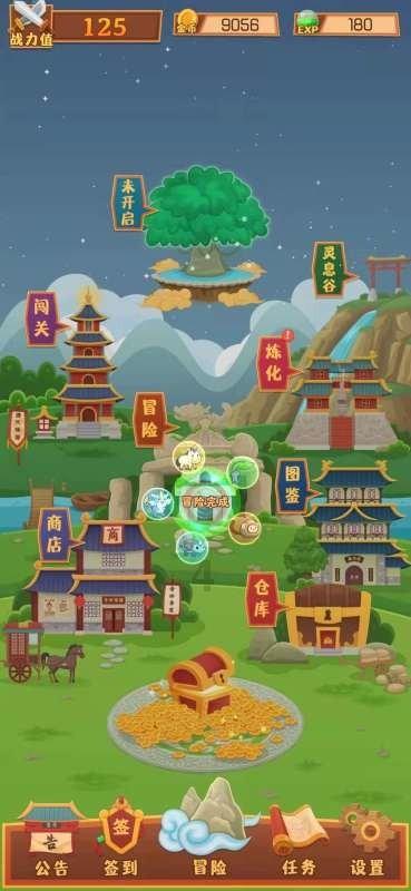 「道家术语」什么是太极？什么是无极？二者又是什么关系？