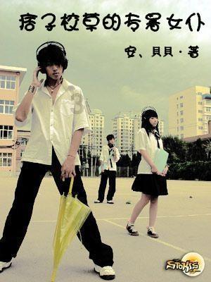 中国运动员冬青奥会展风采