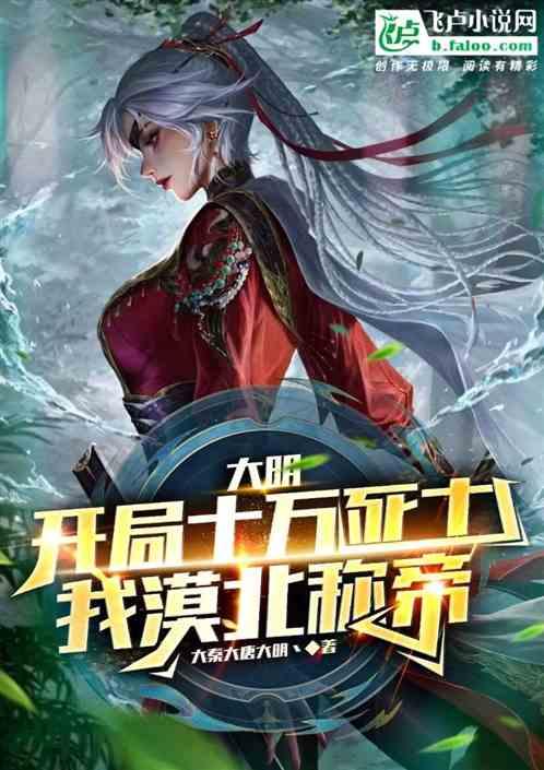 全民烧脑3去广告版